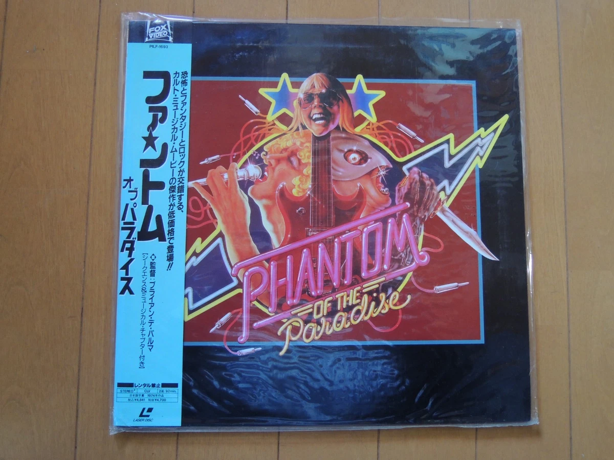 Phantom of the Paradise Film Discs for sale | eBay