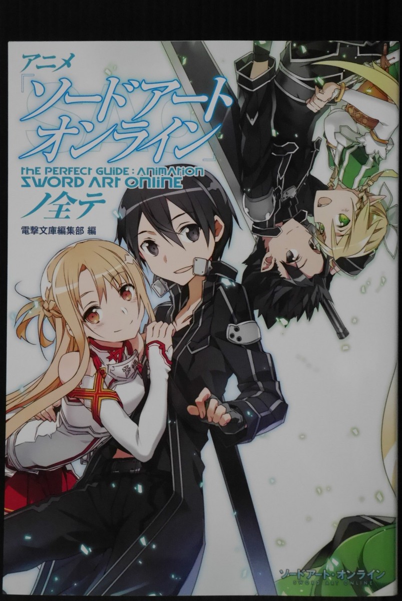 TV Animation Sword Art Online: Comprehensive Guide Book Japan | eBay