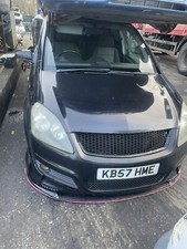 Vauxhall Zafira B Boot Mat 2005- 2011 Boot Mats Boot Floor Cover