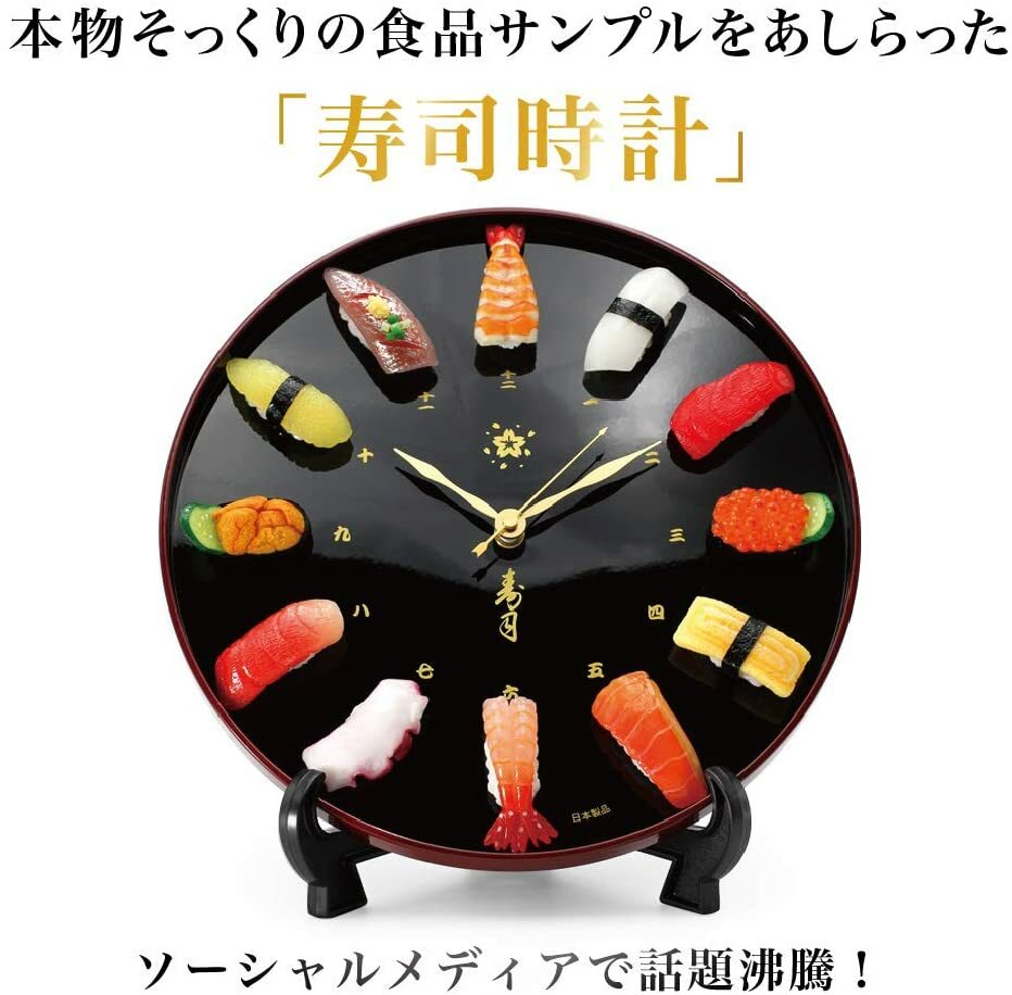 Sushi clock double-use wall clock and table clock made in Japan F