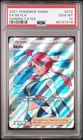 Skyla 072/072 Shining Fates Pokemon PSA 10
