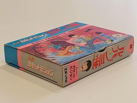 Lupin the Third Model Number Super Cassette Vision Software Epoch