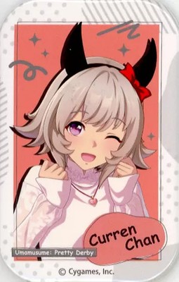 KARENCHAN (casual/close-up) Uma Musume square badge (2023) 7cm