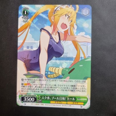 Dragon Maid Weiss Schwarz Japanese KMD/W96-026 RR Foil Tohru Swimsuit Pool