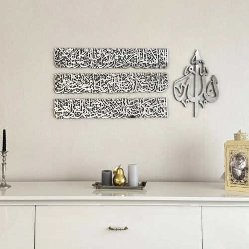 Ayatul Kursi Kalligraphie 4-teiliges islamisches Wandbild-Set aus Holz Acryl, Wohndeko - Bild 5 von 12