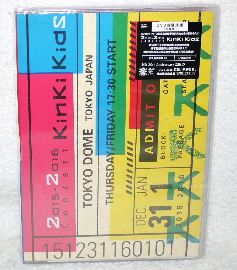 Kinki Kids 2015-2016 Concert Taiwan 2-DVD +2 cards (Regular Ver
