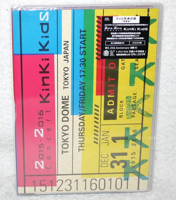 2015-2016 Concert Kinki Kids (DVD) for sale online | eBay