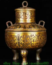 10.2''  Dynasty Bronze Ware Gilt Inscriptions 3 Leg Crock Pot Jar Bottle Statue