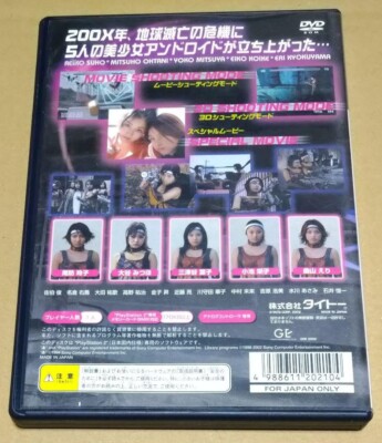 USED Combat Queen PlayStation2 PS2 Japan | eBay