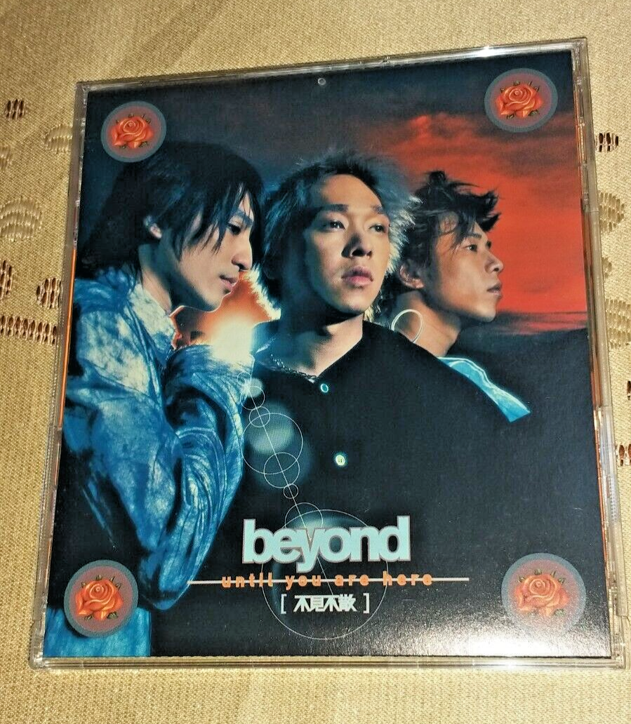 香港压制 Hong Kong○Beyond○不见不散 Until You Are Here 1998 CD