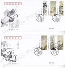 PRC CHINA FDC FIRST DAY COVERS 2009 MASTERPIECES OF SHI TAO STAMP SET