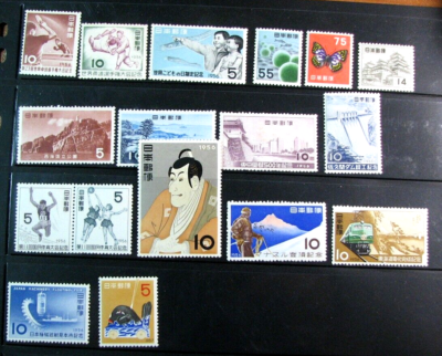 Japan Stamp Collection 1956 619-H, Rest are MNH L668 | eBay