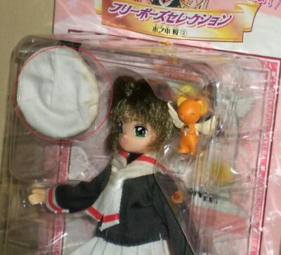 Figurine Sakura Kinomoto Cheerful Pink Battle Costume ver. - Card