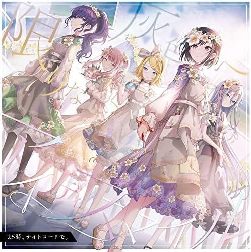 Nightcord at 25:00 Kagirinaku Haiiro e / ID Smile Japan Music CD