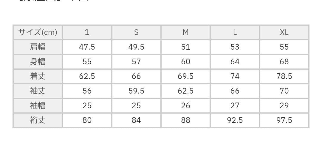 Snow Peak Takibi Down Jacket Khaki L New With Tags JAPAN