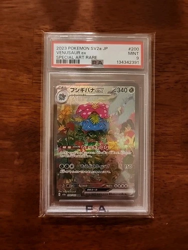 2023 Pokémon SV2a JP Venusaur EX SAR MINT PSA 9