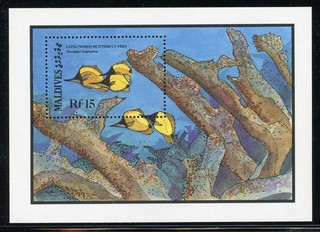 MALDIVES MNH MARINE LIFE FAUNA: Scott #1194 Long Nosed Butterflyfish CV$6