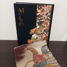Special Exhibition Kimono Set