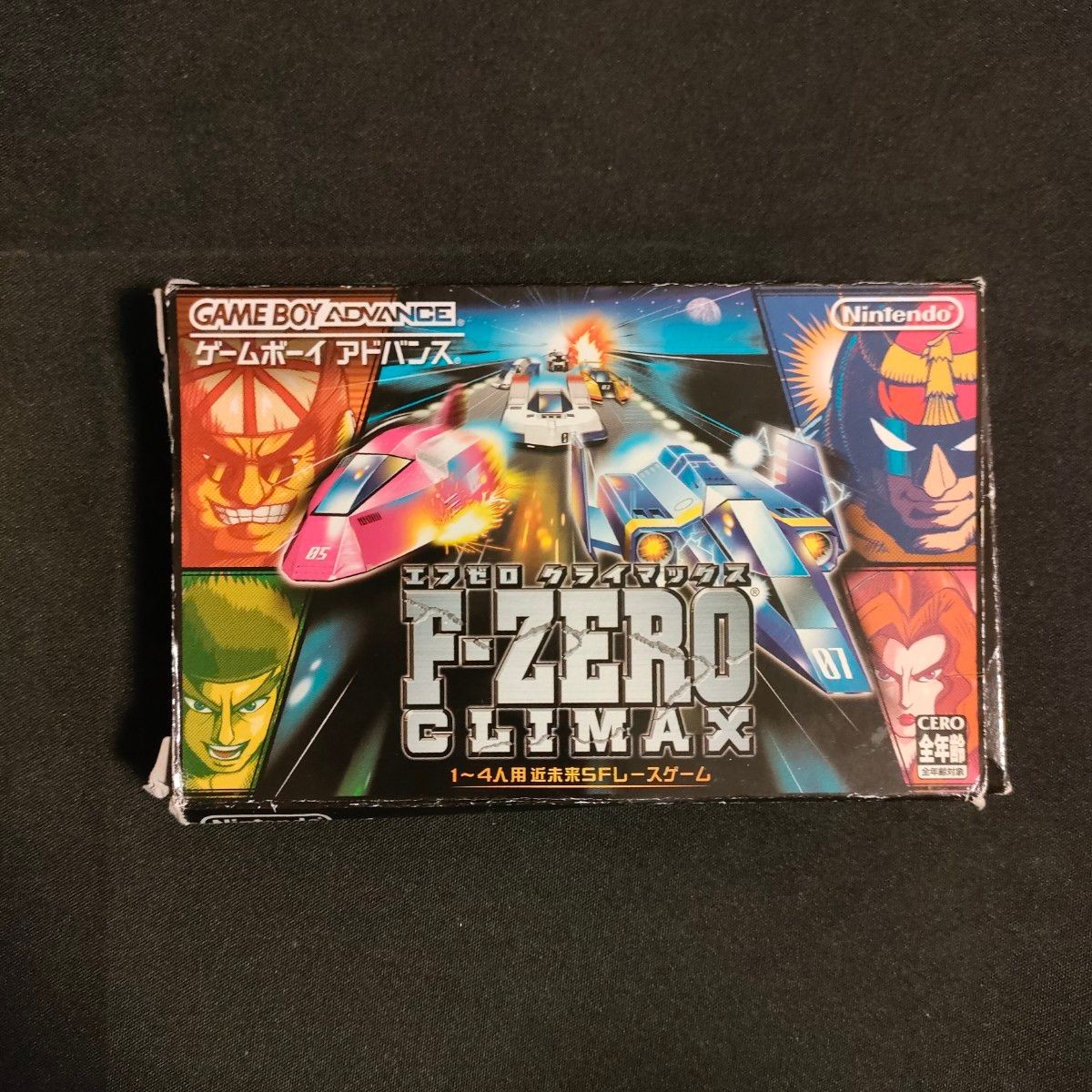 新品未使用　ゲームボーイアドバンス　FーZERO  CLIMAX F-Zero: Climax (Nintendo Game Boy Advance, 2004) for sale