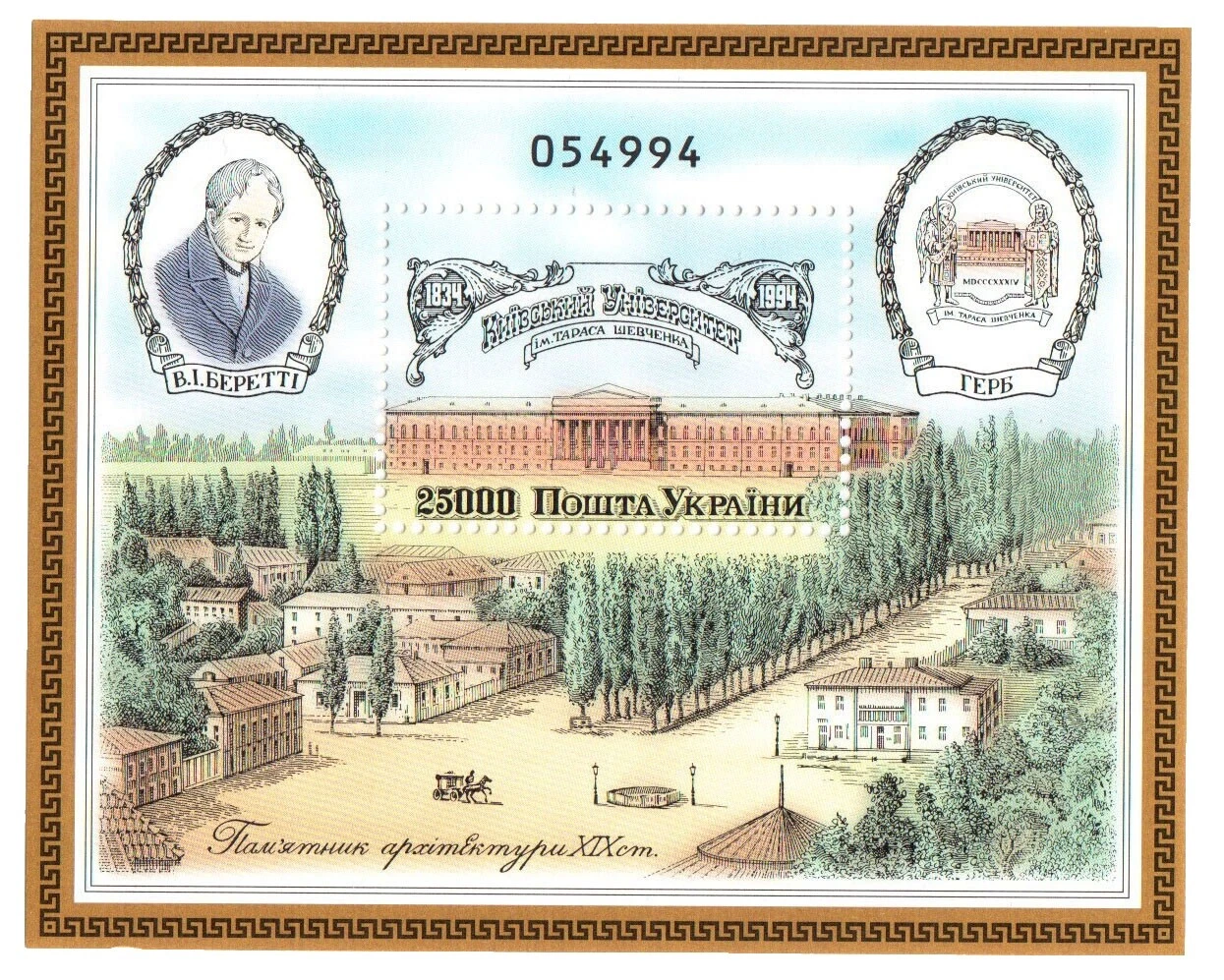 Historical Events Worldwide Stamp Collections & Lots