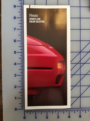 カラページです☆ 1991 Nissan Sports Car Color Selector Brochure Folder 300ZX 240SX