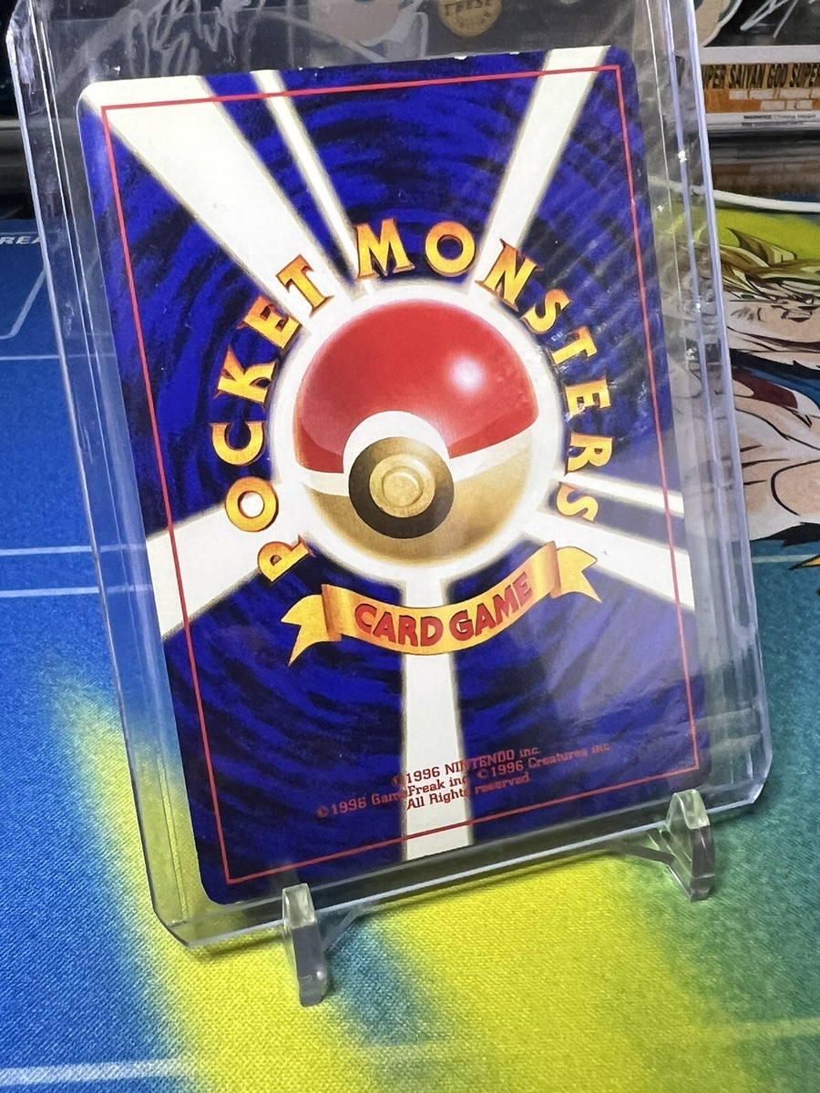 当時物 激レア きゃらぱふぇ ブーケ ミルフィーカード Vintage 1999 Jigglypuff Gold Card #39 Nintendo Pokemon
