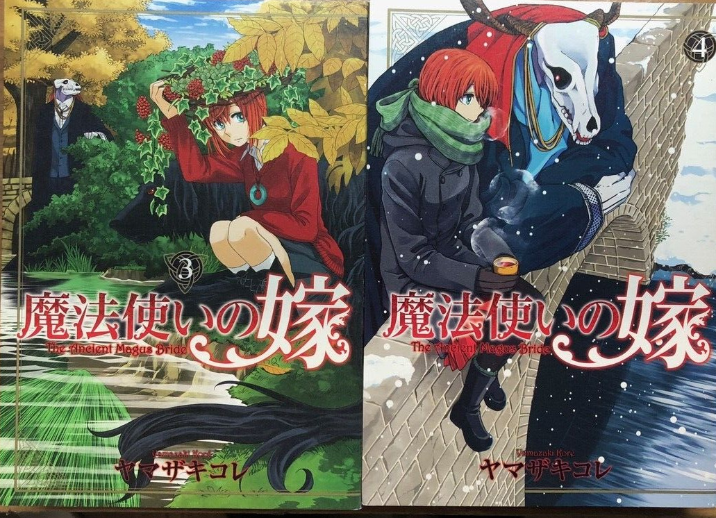 The Ancient Magus' Bride Mahou Tsukai no Yome 1-19 Japanese Comic Manga Set