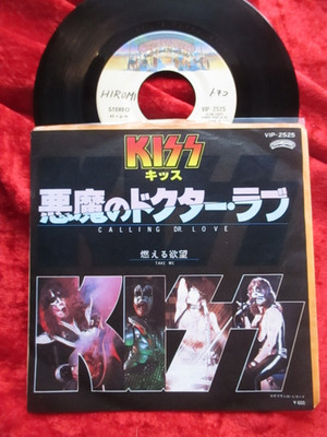 KISS - Calling Dr. Love (1977)  JAPAN 7''