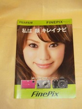 Catalog Fuji Finepix Digital Camera Best Price Japan Ship