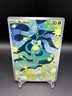 Pokemon Budew 221/217 IR | Pokemon TCG: Ascended Heroes English NM