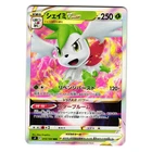 SHAYMIN VSTAR 013/100 STAR BIRTH JAPANESE POKEMON TCG