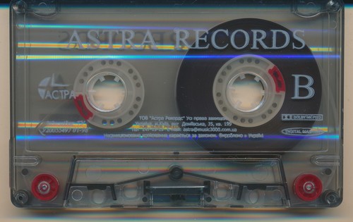 Brook Barros The Sound Of Madonna 2001 Ukraine Cassette NM - Picture 4 of 6