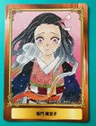 Demon Slayer Kimetsu no Yaiba Izuko Jump Festa 20 Limited Card rare