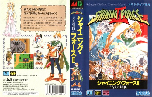 - Shining Force 2 UK EU JP Megadrive Box Art Sleeves Case Only - Picture 4 of 4