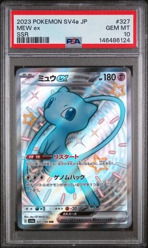 US SELLER Mew Ex Pokemon Japanese Sv4a-Shiny Treasure Ex 327 NM PSA 10