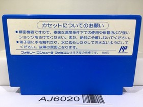 Glory of Heracles Nintendo Famicom NES Japan - AJ6020