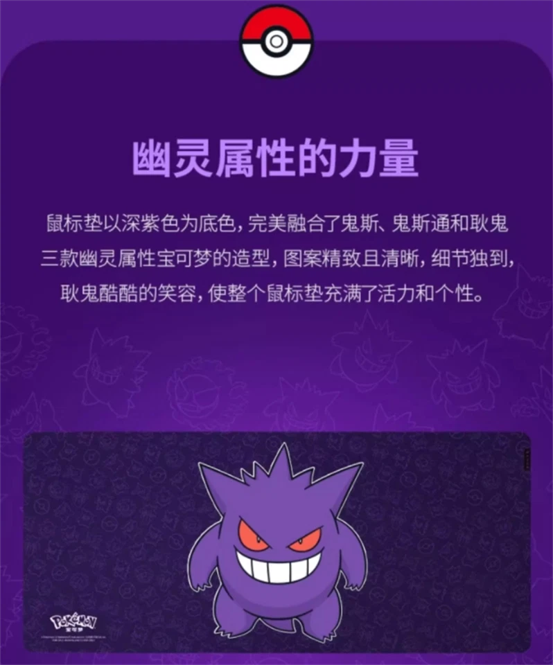 En stock Alfombrilla de ratón Razer X Gengar Goliathus V3 alfombrilla de escritorio 94*41*03 Cm regalo nueva Foto 3 de 4