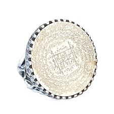 Birhatiya Talisman Engraved Silver Ring
