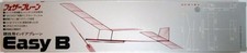 Easy B Indoor Free Flight Balsa Model Kit - Sealed
