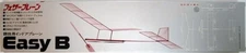 Easy B Indoor Free Flight Balsa Model Kit - Sealed