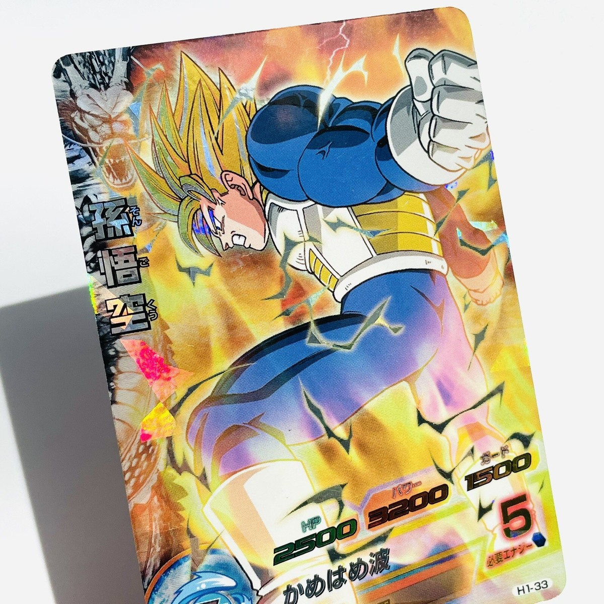 スーパードラゴンボールヒーローズ　mm3-014 DA 孫悟空 スーパードラゴンボールヒーローズ mm3-014 da 孫悟空 PSA 【公式通販】