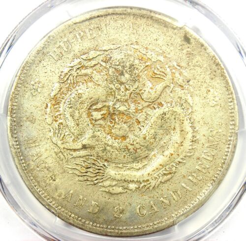 1895-07 China Hupeh Dragon Silver Dollar $1 Coin LM-182 Y-127.1 - PCGS XF Detail