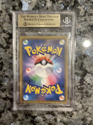 2018 POKEMON JAPANESE SM ULTRA SHINY GX 249 FULL ART/SOLGALEO BGS 10 Pristine - Picture 2 of 2