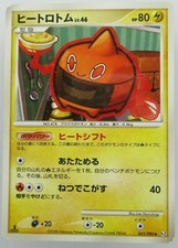 Pokemon Heat Rotom 1st Edition RT3 reverse HOLO Rare 2009 on eBay