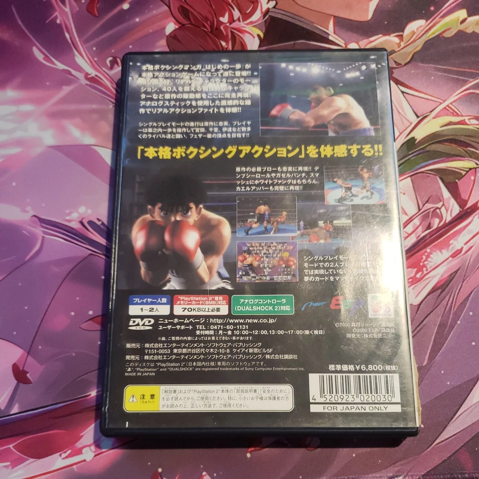 Hajime no Ippo Victorious Boxers PS2 Japanese version - Image 2 of 4