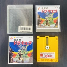 Akumajo Dracula Castlevania Nintendo Famicom Disk System Konami 1986 Japan Retro
