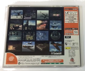 Sega Dreamcast Advanced Daisenryaku Japan Version w/ Box 5886 SP