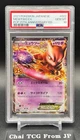 PSA 10 Mewtwo ex 022/025 25th Anniversary Promo 022/025 Pokemon Card Japanese