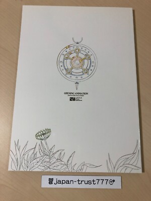 SOLATOROBO CODA OP Opening Animation Art Works Model Sheet Book