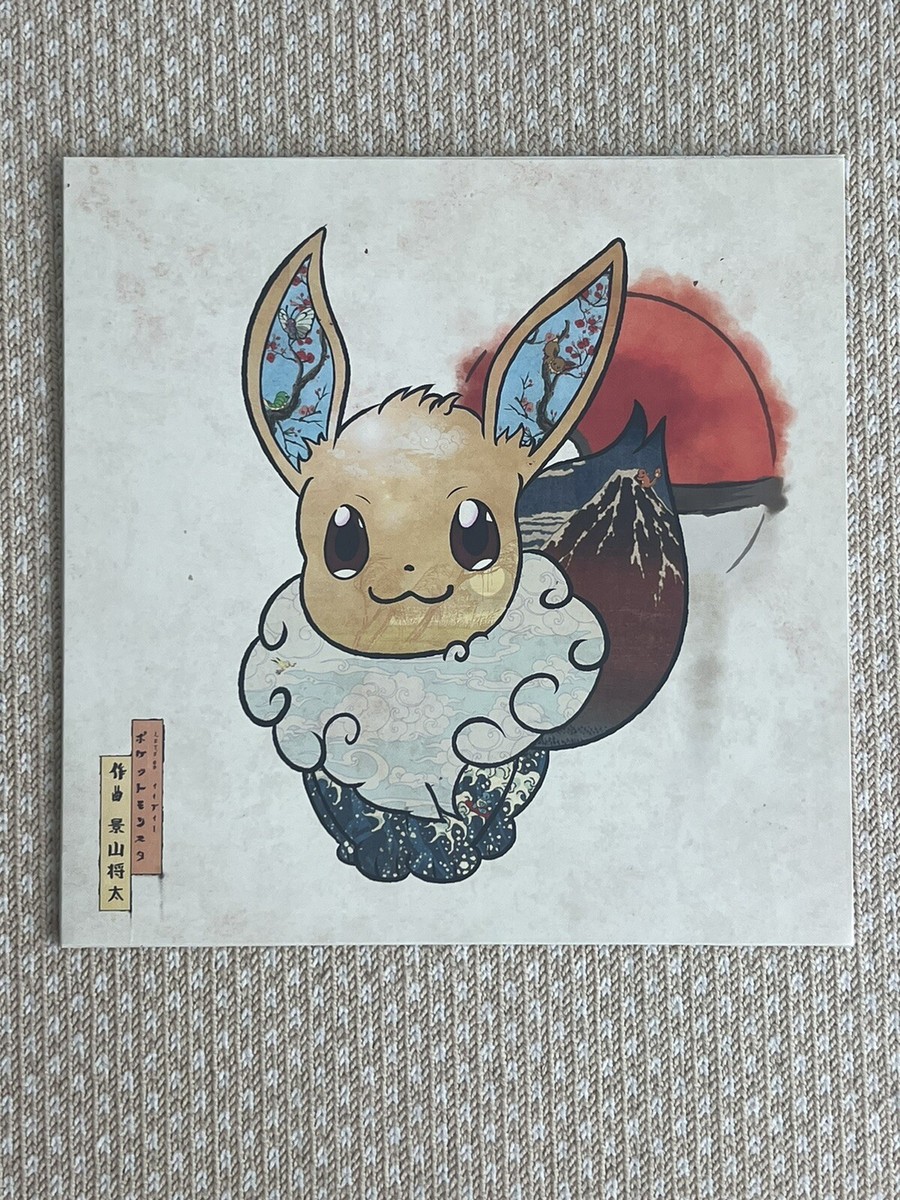 Pokemon Let’s Go Pikachu Eevee LP Black Vinyl Not Moonshake